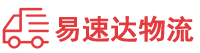 邵阳到楚雄物流公司